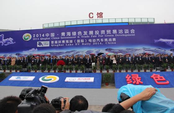 “綠色引擎”驅動(dòng)多元合作與發(fā)展協(xié)會(huì )攜手會(huì )員企業(yè)參加農業(yè)援助青海合作洽談會(huì )