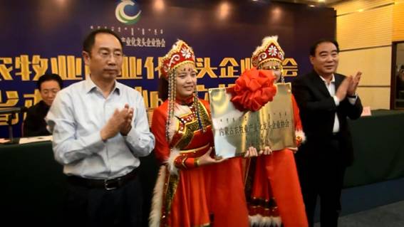 內蒙古綠色農畜產(chǎn)品挺進(jìn)齊魯大地內蒙古農牧業(yè)產(chǎn)業(yè)化龍頭企業(yè)協(xié)會(huì )駐山東省辦事處在青島掛牌成立