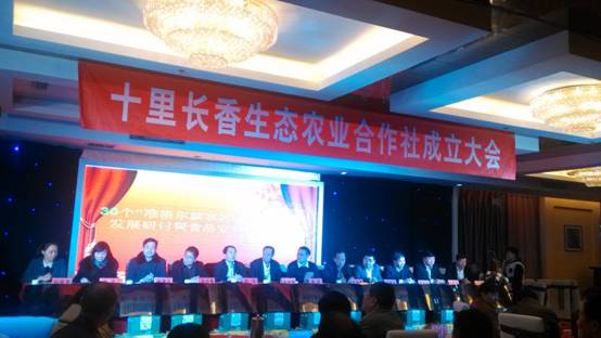 走過(guò)十里長(cháng)川，拉開(kāi)“十里長(cháng)香”品牌的序幕