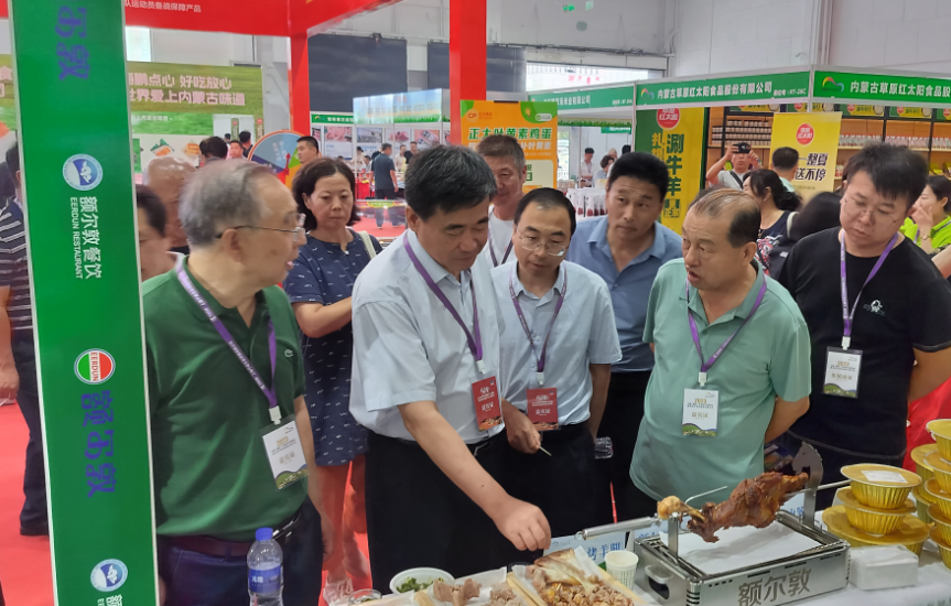 2023中國（國際）牛羊肉產(chǎn)業(yè)博覽會(huì)暨牛羊肉采購交易大會(huì)在呼和浩特國際會(huì)展中心隆重開幕